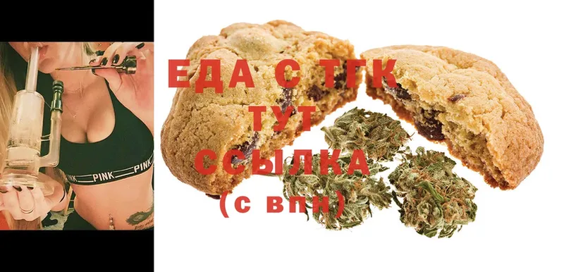 магазин  наркотиков  Качканар  Canna-Cookies конопля 