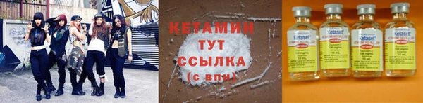 каннабис Вяземский