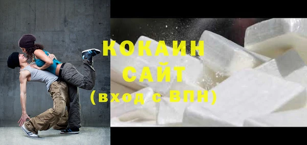 стаф Вязники