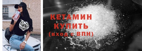 стаф Вязники