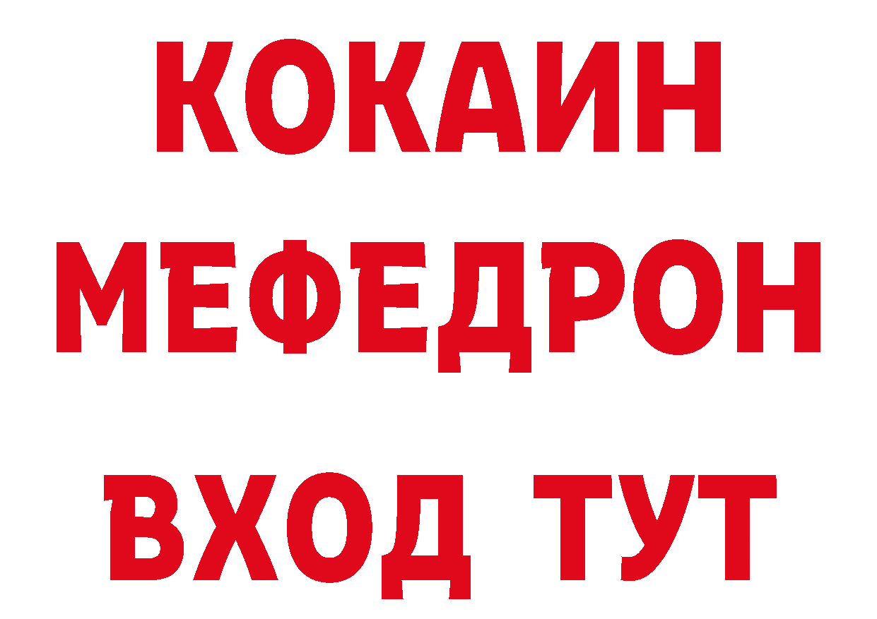 Сколько стоит наркотик? площадка наркотические препараты Качканар