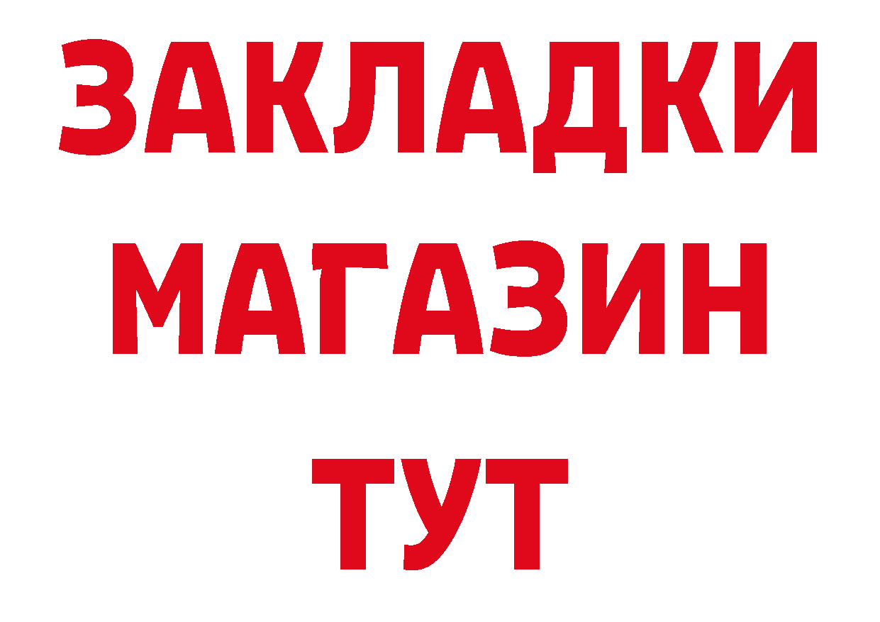 Печенье с ТГК конопля как войти мориарти ОМГ ОМГ Качканар