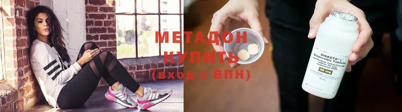 наркошоп  Качканар  Метадон мёд 